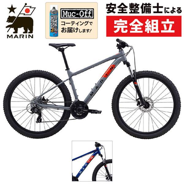 【大特価！！MARINセール】マリン 2022年モデル MARIN BOLINAS RIDGE 1 ...