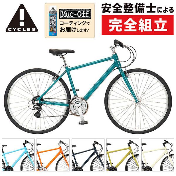 イーエムサイクルズ C101! ！CYCLES送料無料