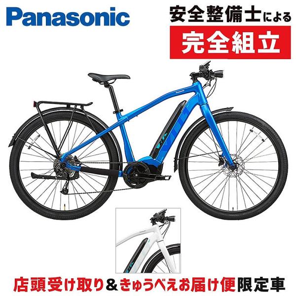 【店頭受取限定】パナソニック XU1 BE-EXU244 PANASONIC