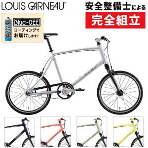 ルイガノ 2023年モデル EASEL SS（イーゼルSS） LOUIS GARNEAU｜qbei