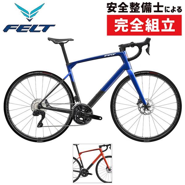 フェルト 2026年モデル VR ADVANCED （VRアドバンスド）105 Di2 FELT