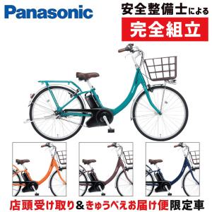 【店頭受取限定】パナソニック 2024年モデル ビビ・SL BE-FSL433 PANASONIC 在庫あり｜qbei