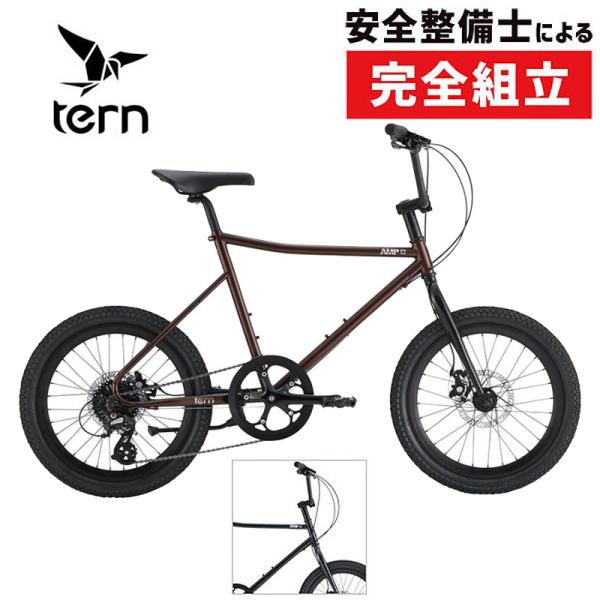 通勤・通学自転車バーゲンセール！20%OFF！ターン 2023年モデル AMP F1（アンプF1） ...