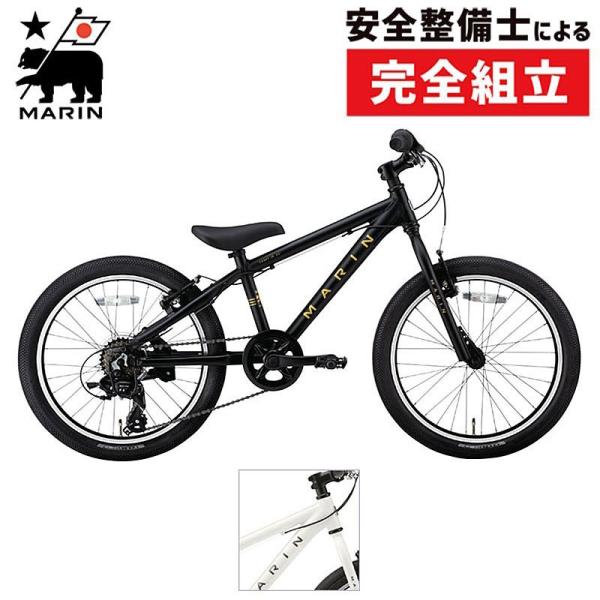 マリン 2023年モデル DONKY JR 20（ドンキージュニア20） MARIN 在庫あり