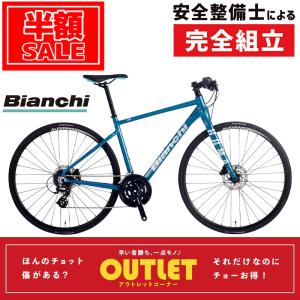 【アウトレット半額セール】50%オフ！ビアンキ 2022年モデル ROMA3（ローマ3） Bianchi