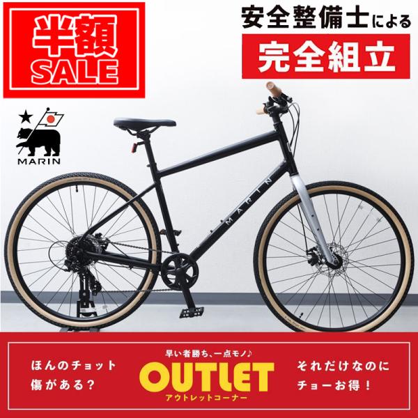 【アウトレット半額セール】50%オフ！マリン KENTFIELD 1（ケントフィールド1） MARI...