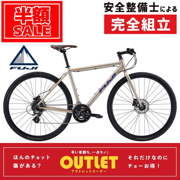 【アウトレット半額セール】50%オフ！フジ 2023年モデル RAIZ DISC （ライズディスク）...