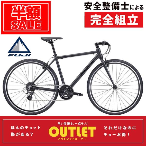 【アウトレット半額セール】50%オフ！フジ 2023年モデル RAIZ （ライズ） FUJI