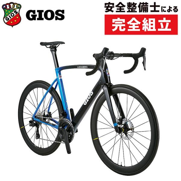 ジオス 2024年モデル LEGGERO（レジェロ）R7100 機械式 12S GIOS