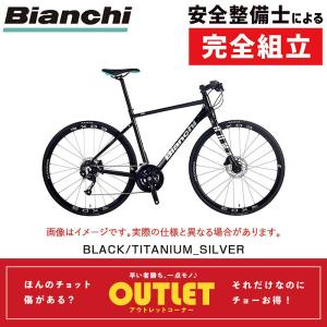 【アウトレット】ビアンキ 2022年モデル ROMA3（ローマ3） Bianchi送料無料