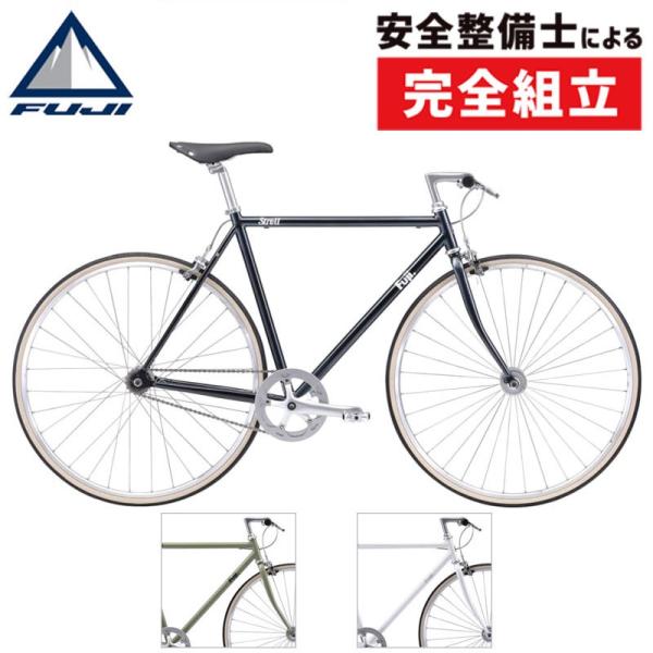 FUJI（フジ）2023年モデル STROLL （ストロール）