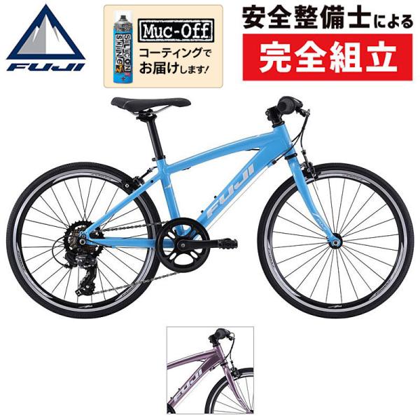 フジ 2023年モデル ACE20 （エース20） FUJI