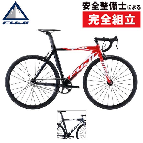 フジ 2023年モデル TRACK PRO （トラックプロ） FUJI