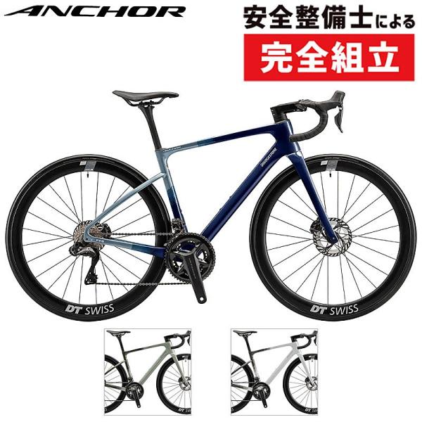 アンカー RE8 ULTEGRA Di2 ANCHOR