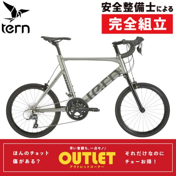 TERN（ターン）【アウトレット】2024年モデル SURGE（サージュ）  在庫あり