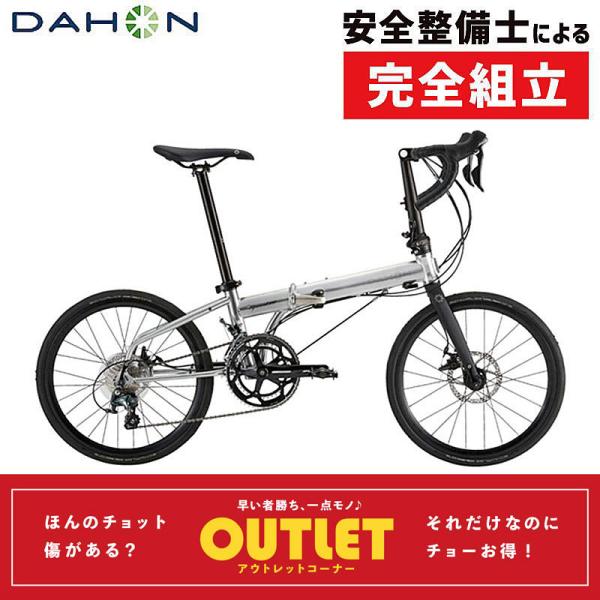 DAHON（ダホン）【アウトレット】2024年モデル SPEED RB （スピードRB）