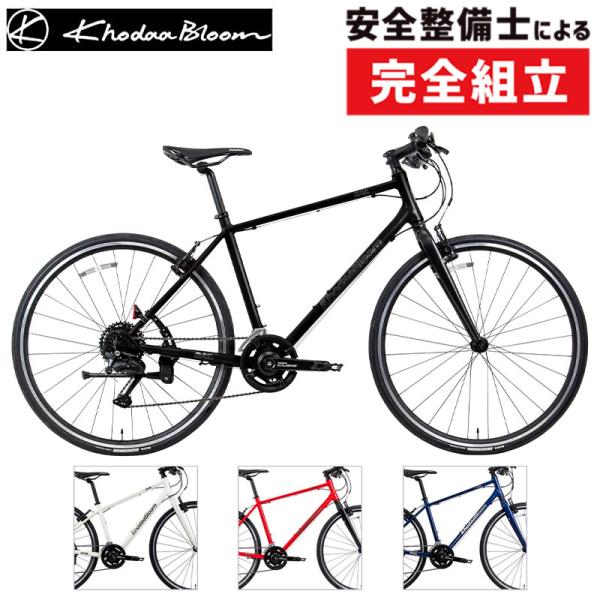 コーダブルーム 2025年モデル RAIL LIGHT （レイルライト）KB-25-015 Khod...