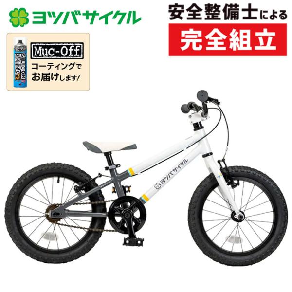 ヨツバサイクル YOTSUBA ZERO STRIPE 20（ヨツバゼロストライプ20） YOTSU...