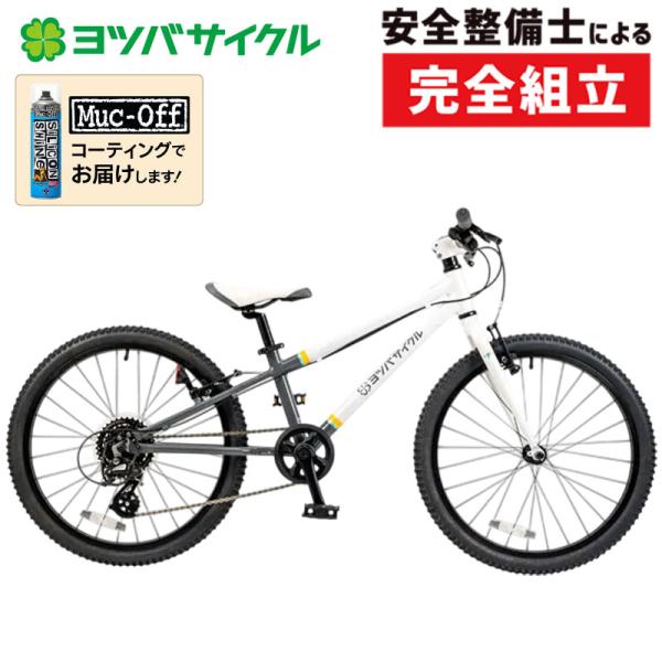ヨツバサイクル YOTSUBA ZERO STRIPE 22（ヨツバゼロストライプ22） YOTSU...