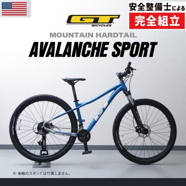 ジーティー 2025年モデル AVALANCHE SPORT （アバランチェスポーツ） 27.5イン...