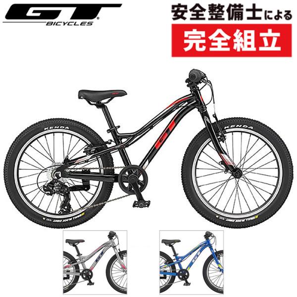 ジーティー 2024年モデル STOMPER PRIME20 （ストンパープライム20）20インチ ...