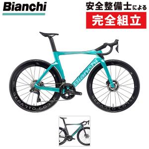 Bianchi ビアンキ 2025年モデル OLTRE COMP （オルトレコンプ
