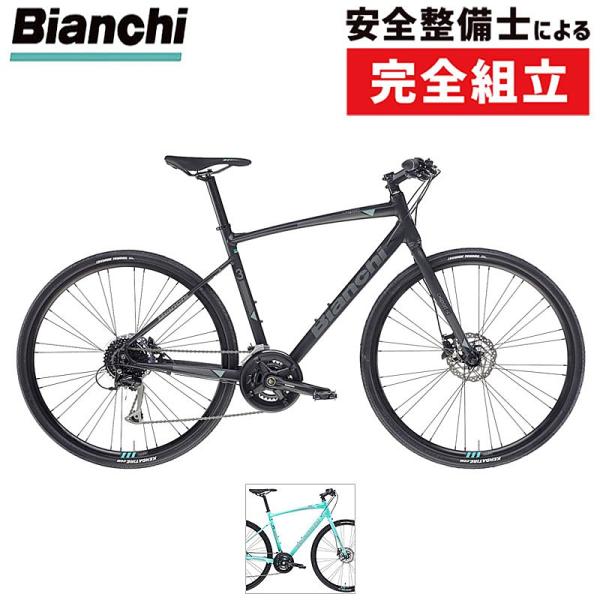 ビアンキ 2025年モデル C-SPORT3（Cスポーツ3）CSPORT3 ディスクブレーキ Bia...
