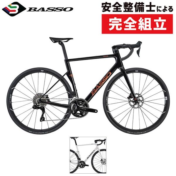 バッソ 2025モデル VENTA R （ベンタR）R7100 BASSO