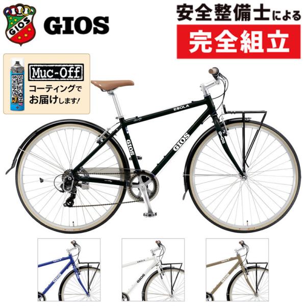 ジオス 2025年モデル ESOLA （イソラ） GIOS