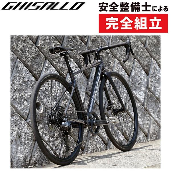 ギザロ GA-30 ALLOY ALLROAD （アロイオールロード）シマノQAUTO搭載 機械式デ...