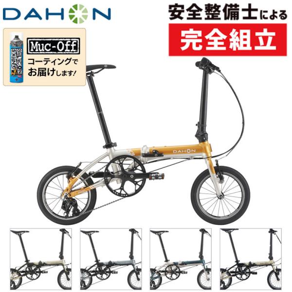 ダホン 2025年モデル K3（ケースリー） DAHON 在庫あり
