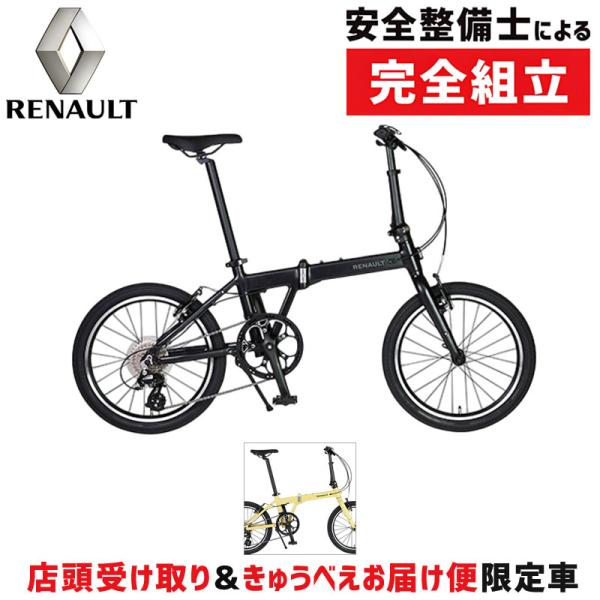 ルノー 2026年モデル GRAVEL11 （グラベル11） RENAULT 在庫あり