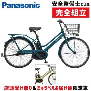 リクセンカウル ミニラタン フロントバイクバスケット 【自転車