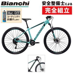 ビアンキ 2022年モデル MAGMA9.1（マグマ9.1） Bianchi｜自転車のQBEI Yahoo!店