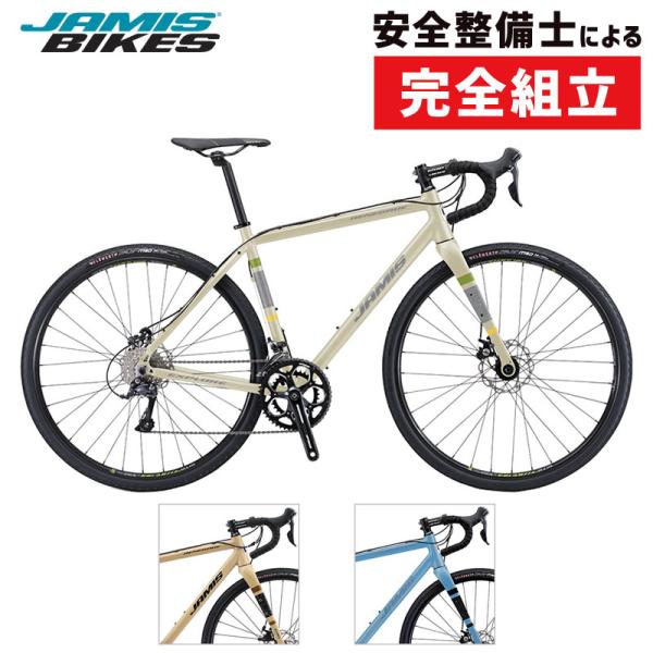 JAMIS ジェイミス 2019年 RENEGADE EXPLORE レネゲードエクスプローラ