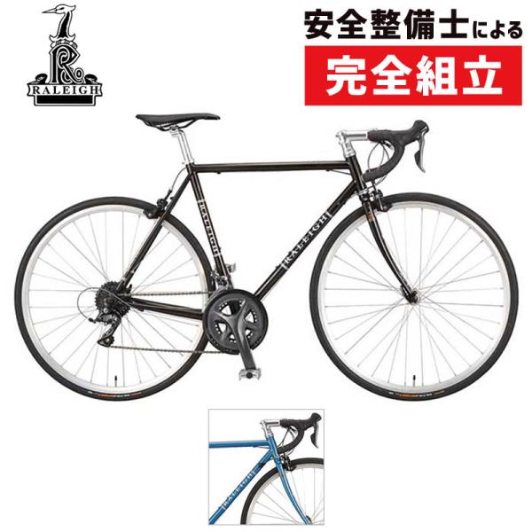 Raleigh ラレー 2020年 CARLTON-T CRTカールトンT CRT ロードバイク ク...