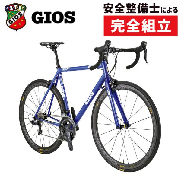 ジオス 2021年モデル REGINA（レジーナ）ULTEGRA（R8000） GIOS