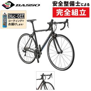 バッソ 2023年モデル MONZA （モンツァ） 105 （ホイール：MAVIC KSYRIUM） BASSO｜qbei