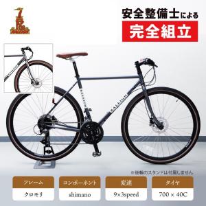 シマノ（SHIMANO） CS-R8101 カセットスプロケット 12S 11-30T 11-34T