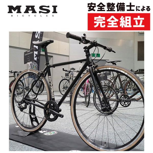 MASIマジー/マジィCAFFE RACER PRIMA カフェレーサープリマロードバイククロスバイ...