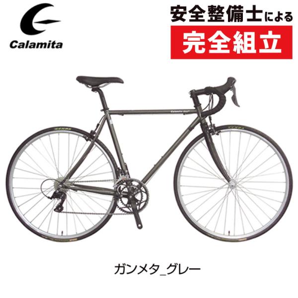 カラミータ DUE PLUS （デュエプラス）限定カラーモデル Calamita
