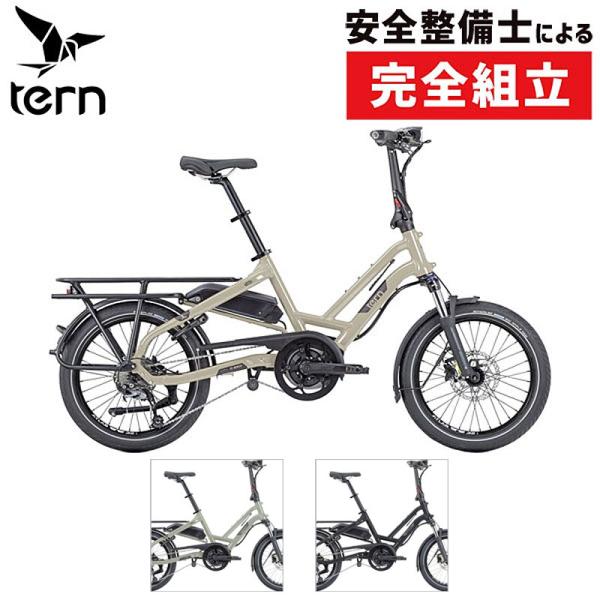 ターン 2026年モデル HSD P9 （エイチエスディー ピー9）e-bike  e-Cargo ...