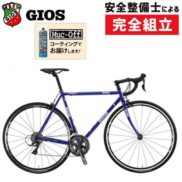 自転車ゴールデンウィークGWセール！30%OFF！ジオス 2026年モデル FENICE（フェニーチ...