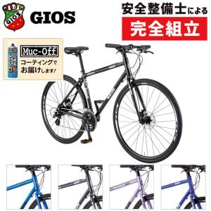 ジオス ミストラル GIOS MISTRAL クロスバイク ホワイト GIOSのクロスバイクMISTRALのホワイトが入荷いたしました。
