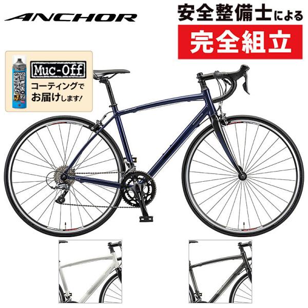 アンカー 2023年モデル RL3 DROP CLARIS （RL3ドロップクラリス） ANCHOR...