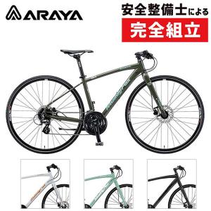 自転車本体 ARAYA MFM Muddy Fox MINI MFM Muddy Fox Mini｜ARAYA Bicycle Project