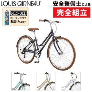 ルイガノ 2023年モデル CITYROAM 8.0 （シティローム8.0） LOUIS GARNEAU｜qbei