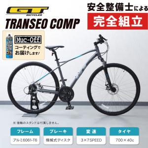 ジーティー 2024年モデル TRANSEO COMP （トランセオコンプ） GT 在庫あり｜qbei