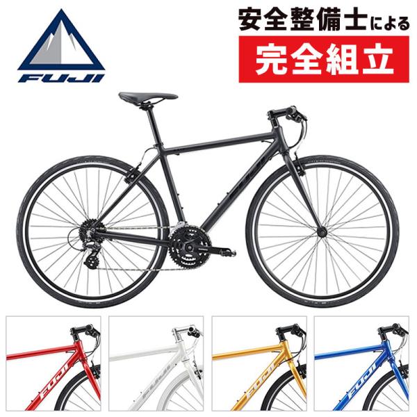 自転車通勤・通学におすすめ！FUJIフジ 2020年モデル RAIZ ライズ《S》