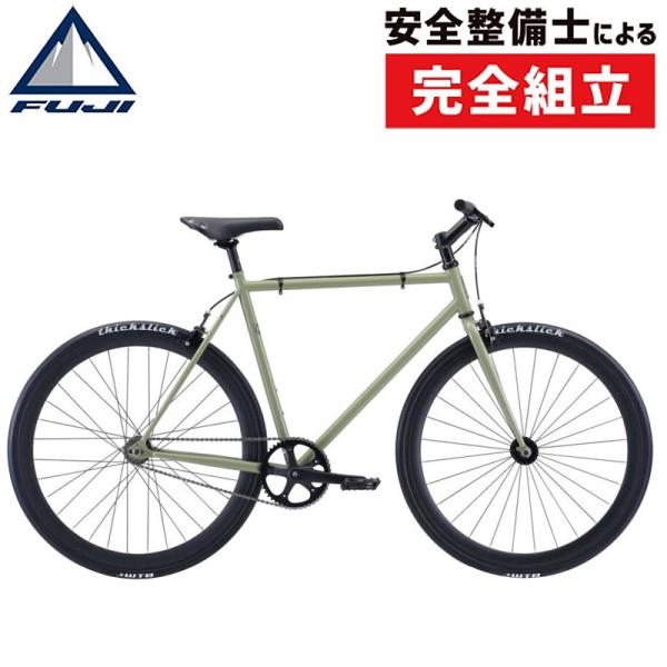 通勤・通学自転車バーゲンセール！20%OFF！フジ 2023年モデル DECLARATION （デク...